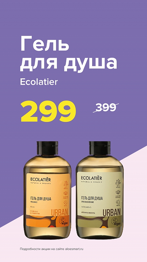 Гель для душа 299
